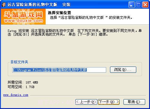 远古冒险宙斯的礼物百度网盘截图4