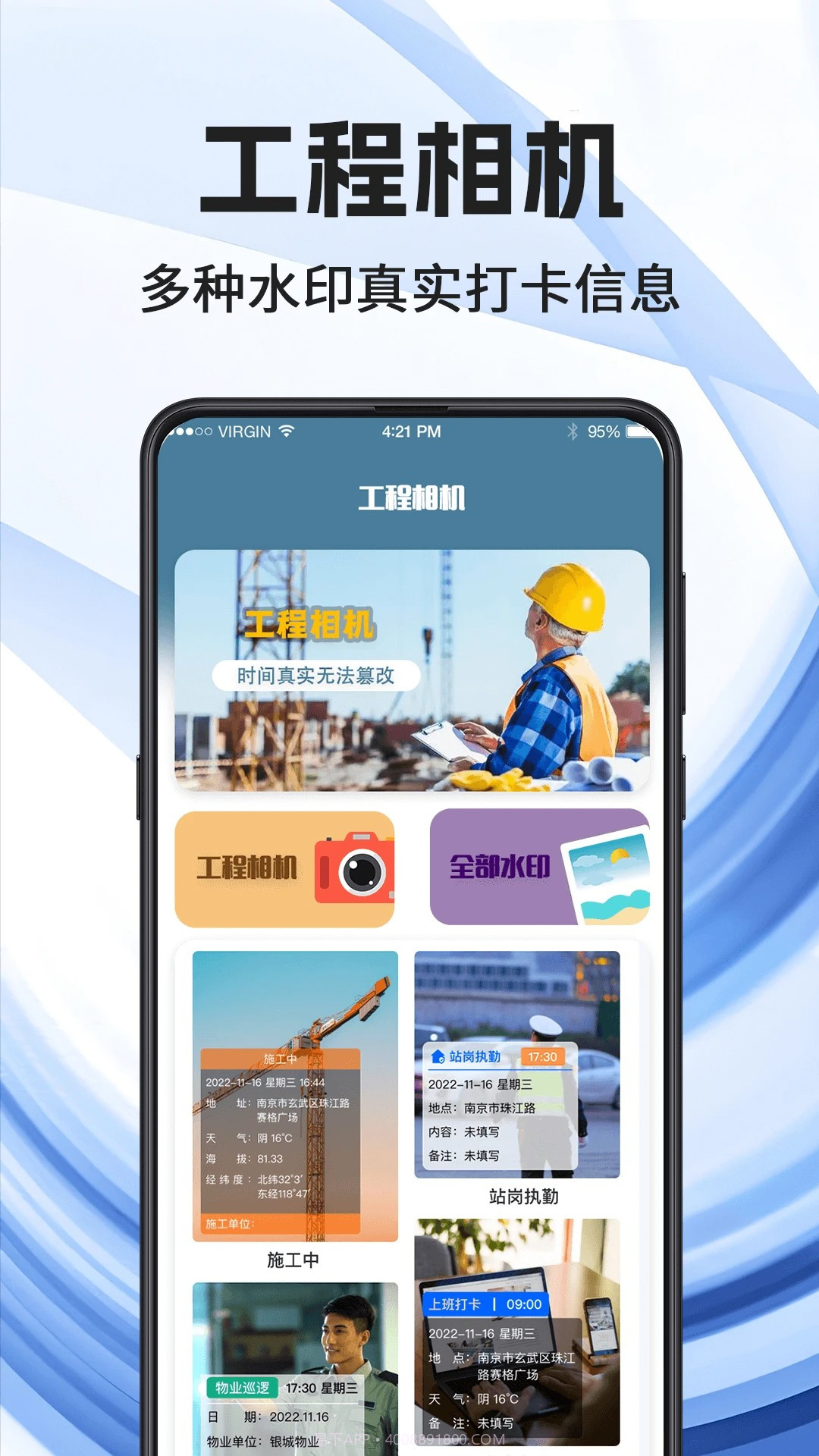 看图王免费正版截图1