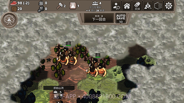 侏罗纪部落单机版截图5