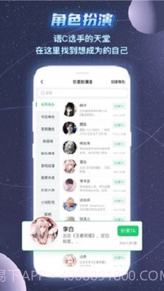 名人朋友圈截图1