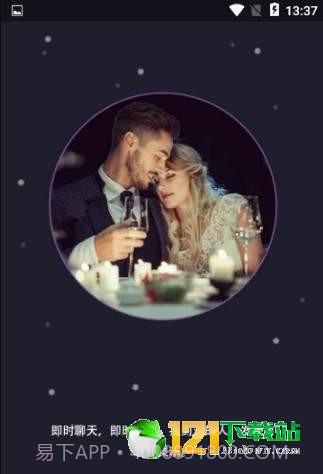 恋爱密室截图1 恋爱密室截图1