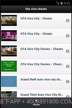 GTA罪恶秘籍官网版截图3