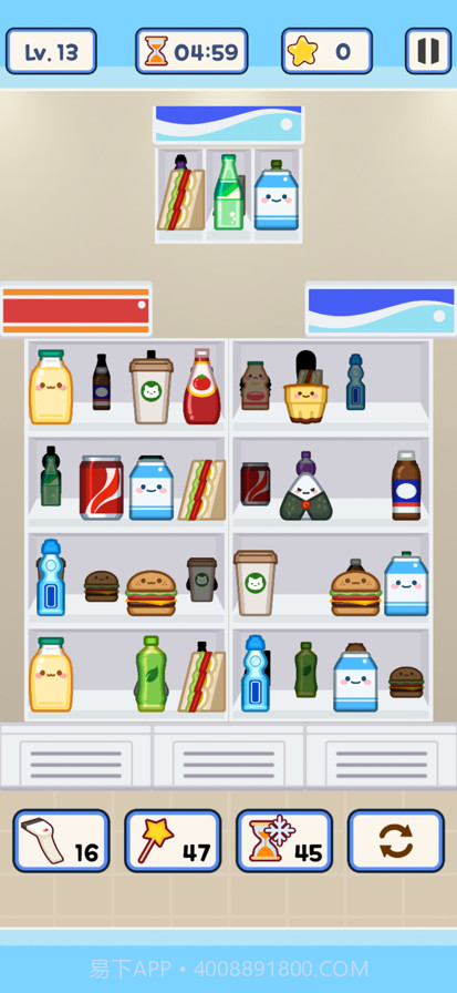 便利店整里光汉化版截图6