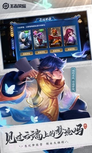 荣耀伪装最新版截图1 荣耀伪装最新版截图1