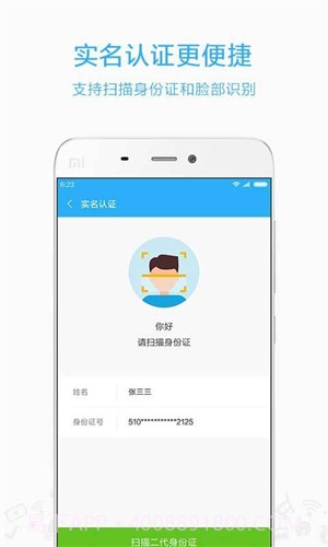 小米移动截图1 小米移动截图1
