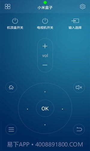 遥控大师截图3 遥控大师截图3