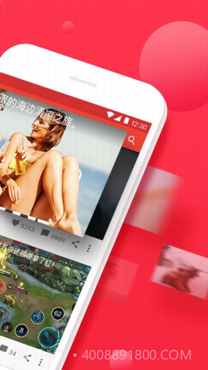 男人团app截图2 男人团app截图2