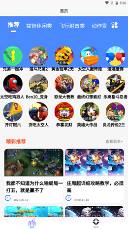 2k2k乐园截图1 2k2k乐园截图1