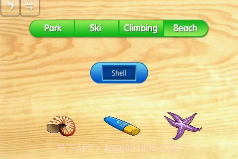 宝宝拼图游玩认知最新版截图5 宝宝拼图游玩认知最新版截图5