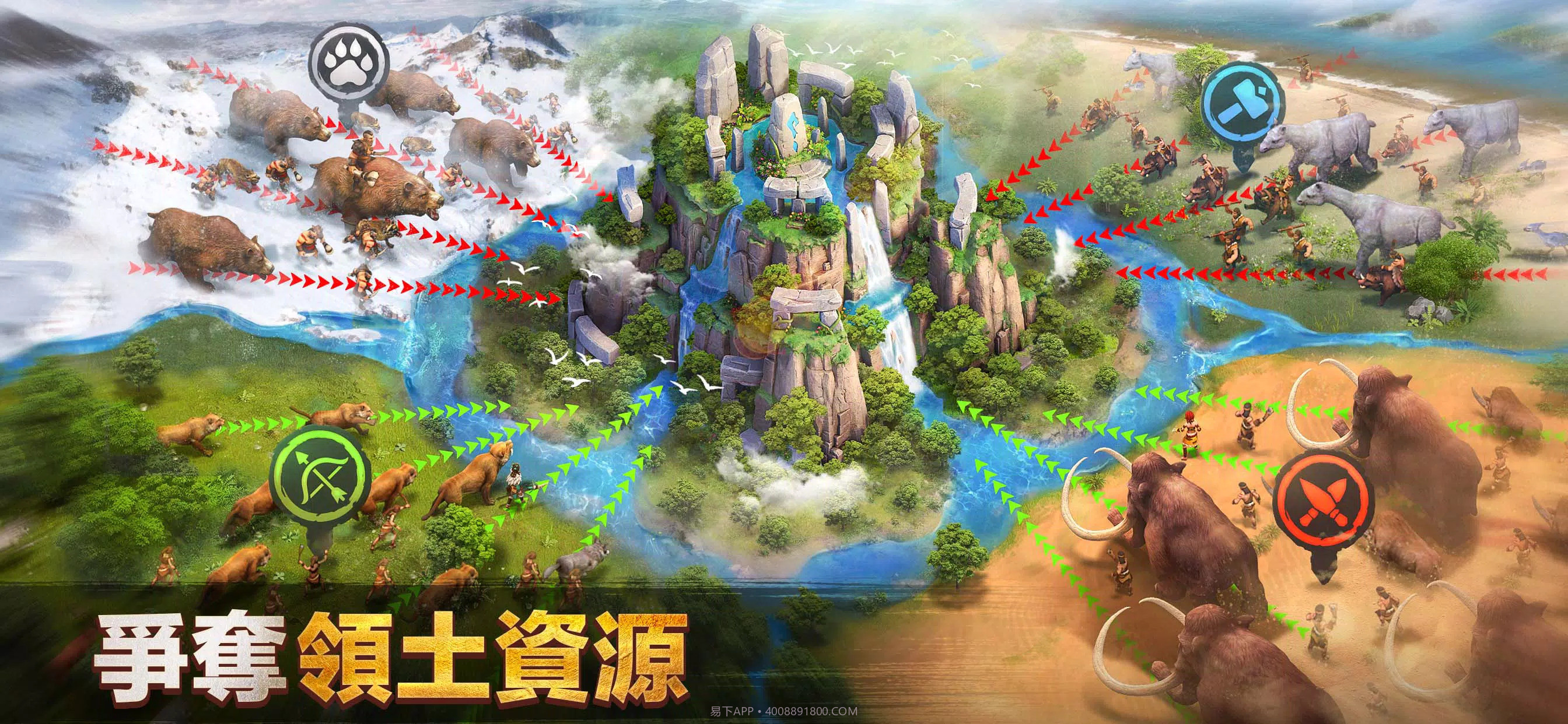 原野传说史前万年截图2 原野传说史前万年截图2