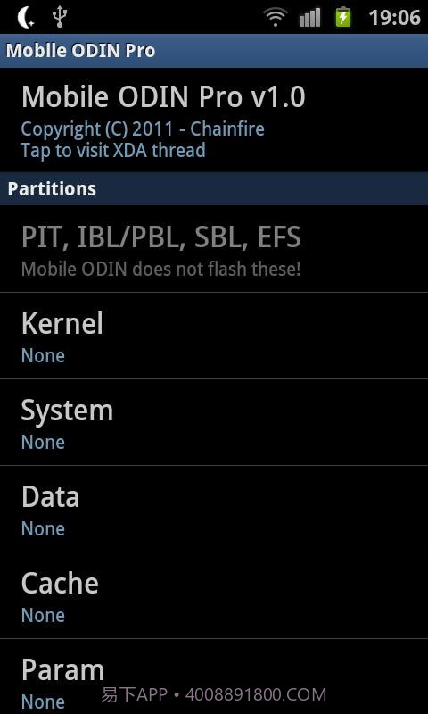 三星刷机工具截图1