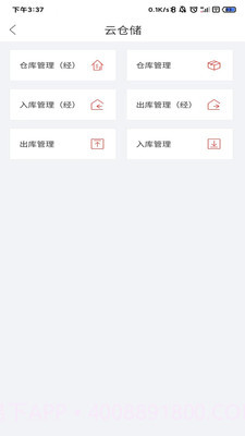 碰碰杯购物截图1 碰碰杯购物截图1