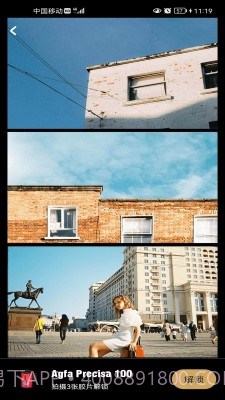 乐萌胶片相机截图3