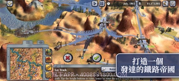 席德梅尔的铁路截图3 席德梅尔的铁路截图3