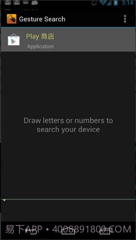 Google手势搜索截图4 Google手势搜索截图4