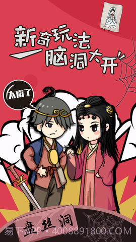 大佬同桌截图1 大佬同桌截图1