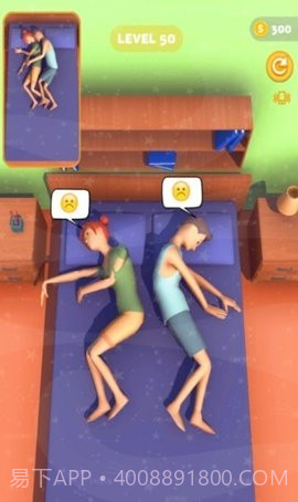 睡觉触摸模拟器截图1