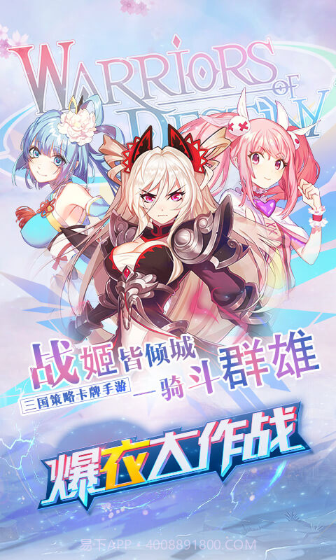 爆衣大作战手游截图4