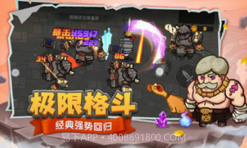 跑酷勇者截图1 跑酷勇者截图1