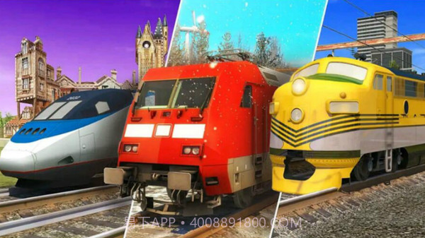 欢乐火车大冒险截图3 欢乐火车大冒险截图3