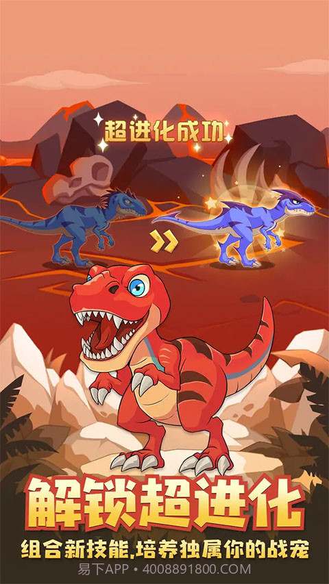 猎龙消消大作战中文版截图2