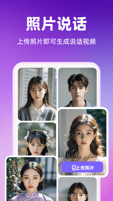 智影数字人2025最新版截图5 智影数字人2025最新版截图5