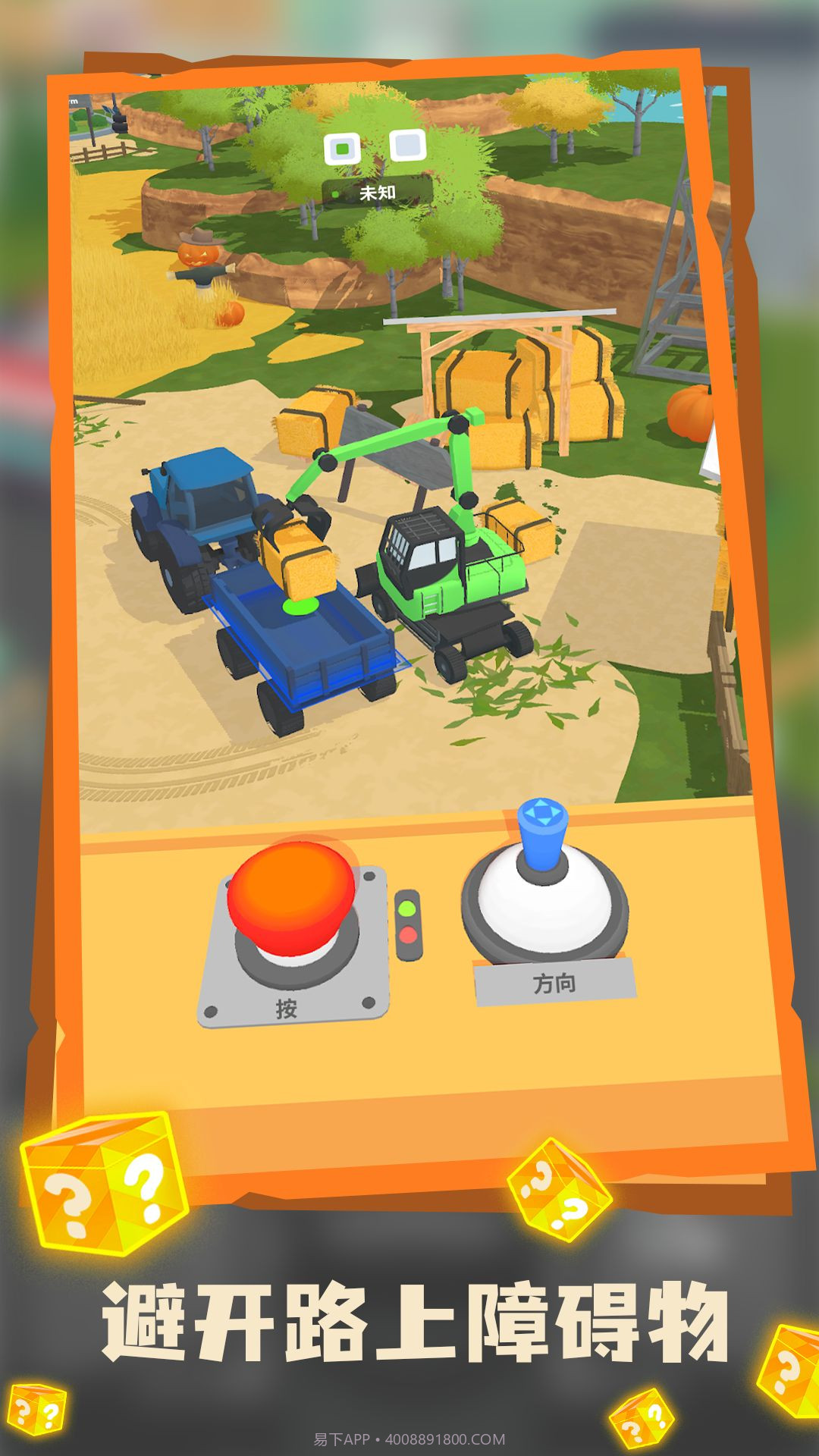 迷你物流截图1 迷你物流截图1