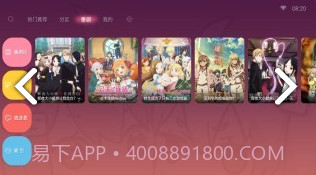 哔哩哔哩盒子版(哔哩哔哩盒子版安装包)V1.7.6 安卓正式版截图2 哔哩哔哩盒子版(哔哩哔哩盒子版安装包)V1.7.6 安卓正式版截图2