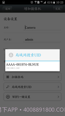 vipcam截图3 vipcam截图3