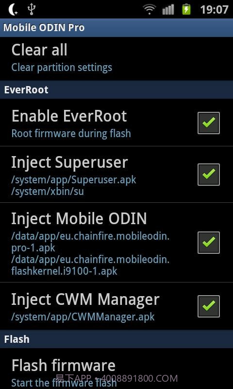 三星刷机工具截图2