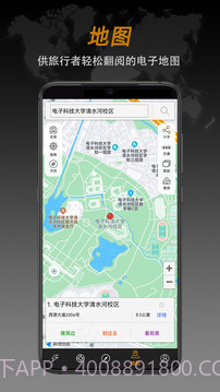 安卓指南针app软件下载(Compass Pro)V1.24 汉化专业版截图2