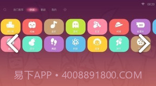 哔哩哔哩盒子版(哔哩哔哩盒子版安装包)V1.7.6 安卓正式版截图3 哔哩哔哩盒子版(哔哩哔哩盒子版安装包)V1.7.6 安卓正式版截图3