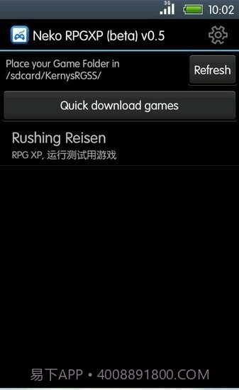 galgame手机模拟器截图3 galgame手机模拟器截图3