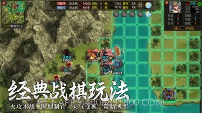 群雄时代截图5 群雄时代截图5