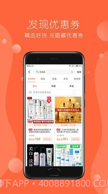 干股帮截图2 干股帮截图2