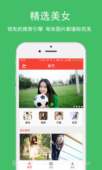 MM131APP截图1 MM131APP截图1