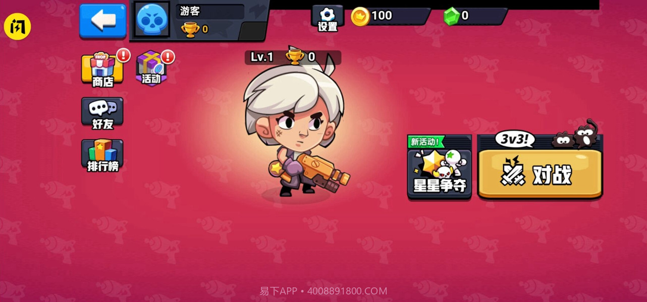 就是要吃鸡截图1 就是要吃鸡截图1