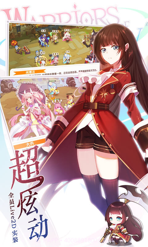 爆衣大作战手游截图1