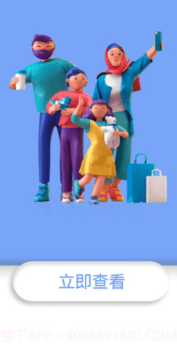 哆啦啦图片处理截图1