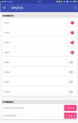 无修饰cpu控制（CPU Control）截图2