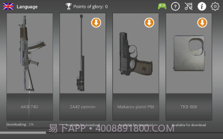 武器英雄博物馆3D截图2 武器英雄博物馆3D截图2