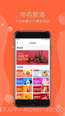 干股帮截图3 干股帮截图3