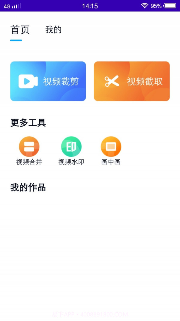 奶牛截图2 奶牛截图2