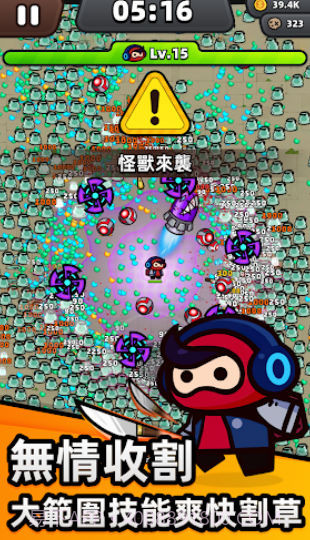 量子英雄幸存者联盟截图4