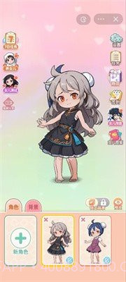 女儿养成日记截图1