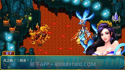 万魔诛神赤艳苍穹截图1