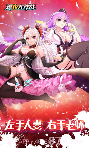 爆衣大作战飞升版截图2 爆衣大作战飞升版截图2