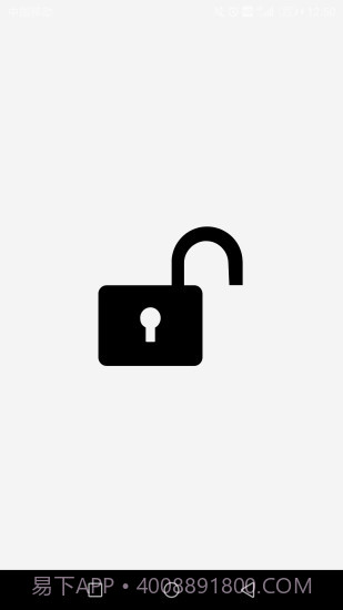 最大音量锁截图4