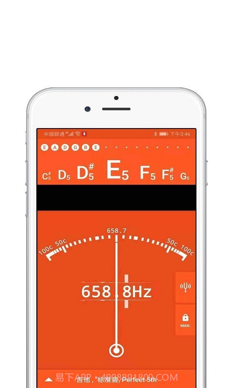 尤克里里吉他调音器截图3