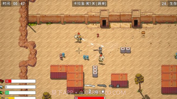 POBG截图1 POBG截图1